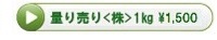 ご購入はこちらから