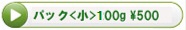 ご購入はこちらから