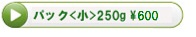 ご購入はこちらから